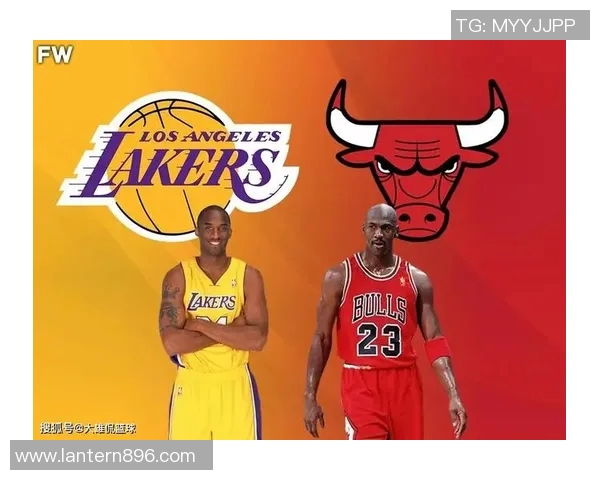 乔丹时代的辉煌与湖人王朝的传奇对决分析