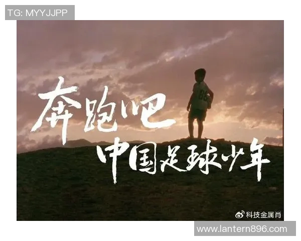 加维引领新潮流打造未来足球的无限可能与希望