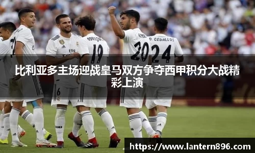 必一体育