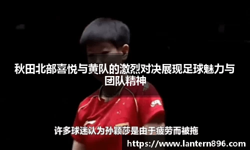 必一运动官网