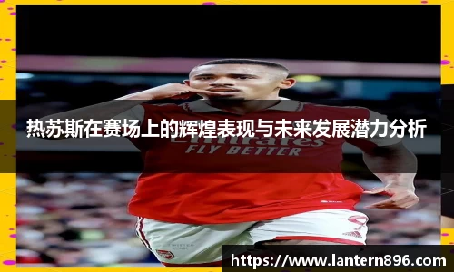 必一体育