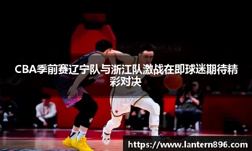 必一