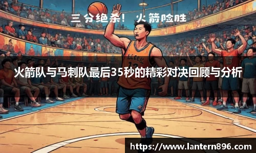 必一